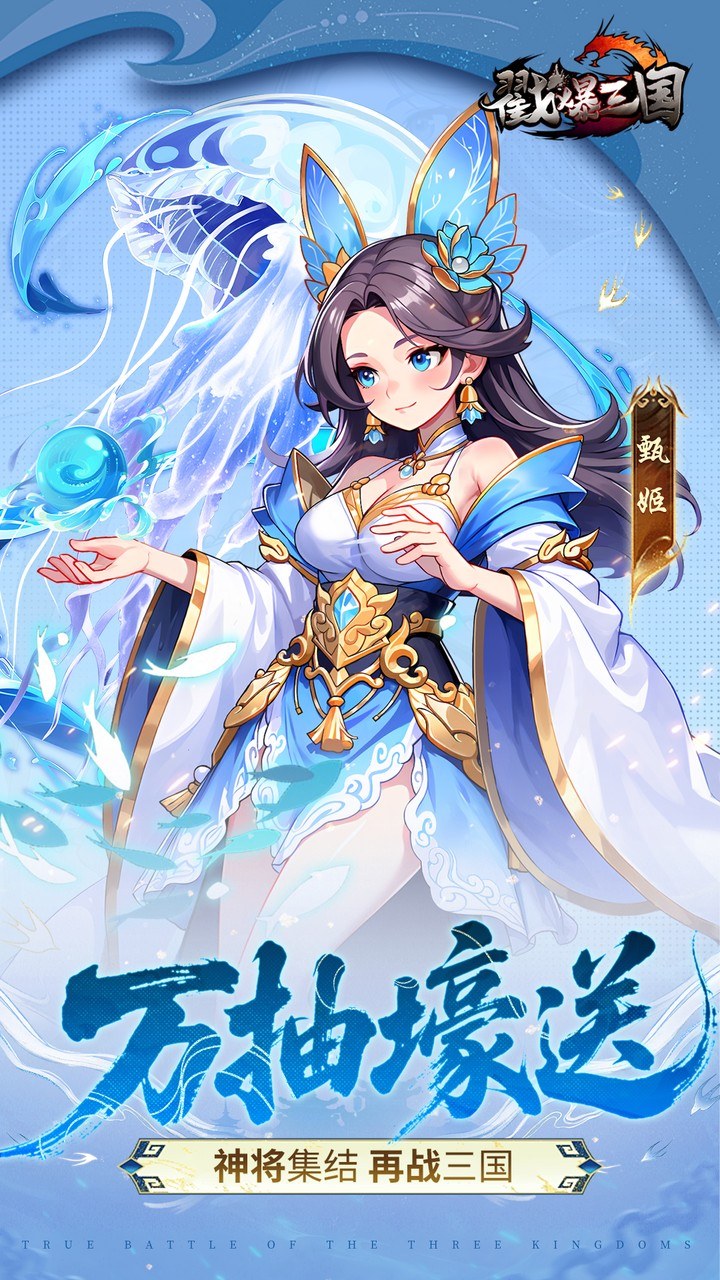策略布阵