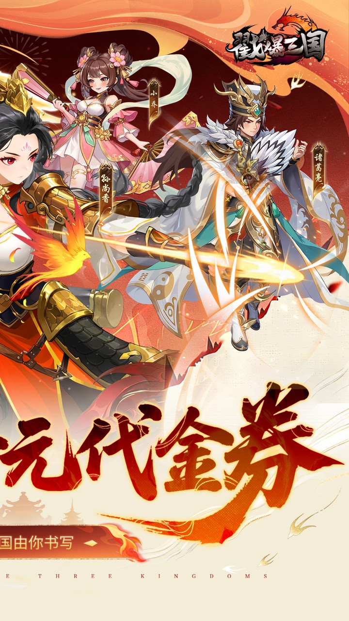 百将收集