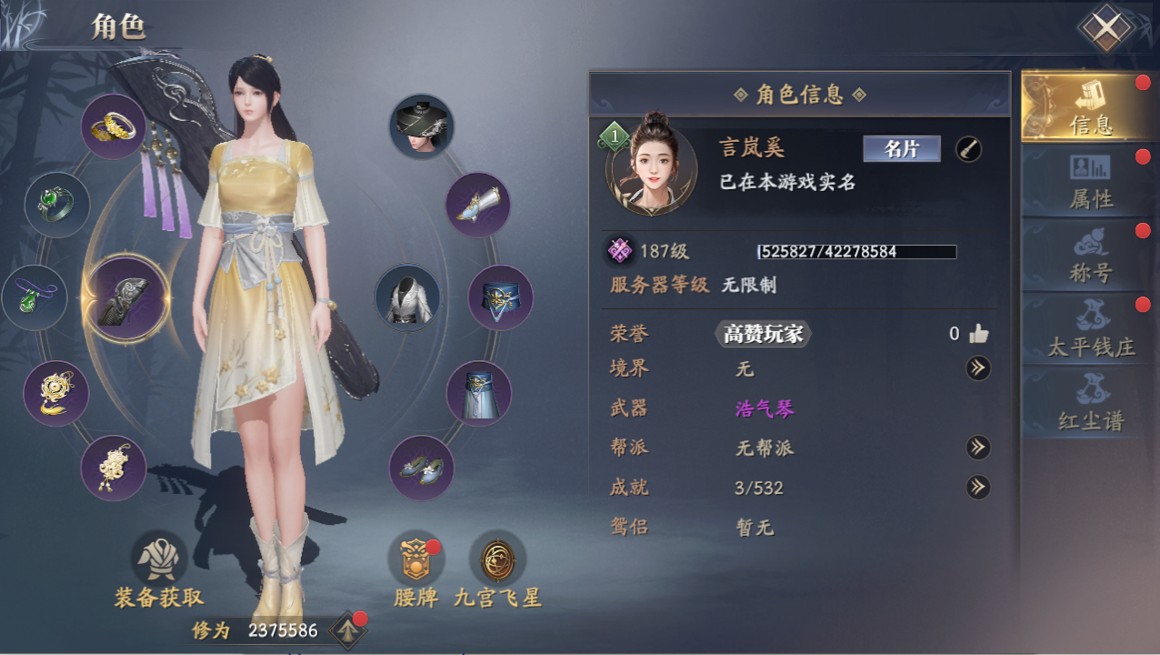 游戏截图1
