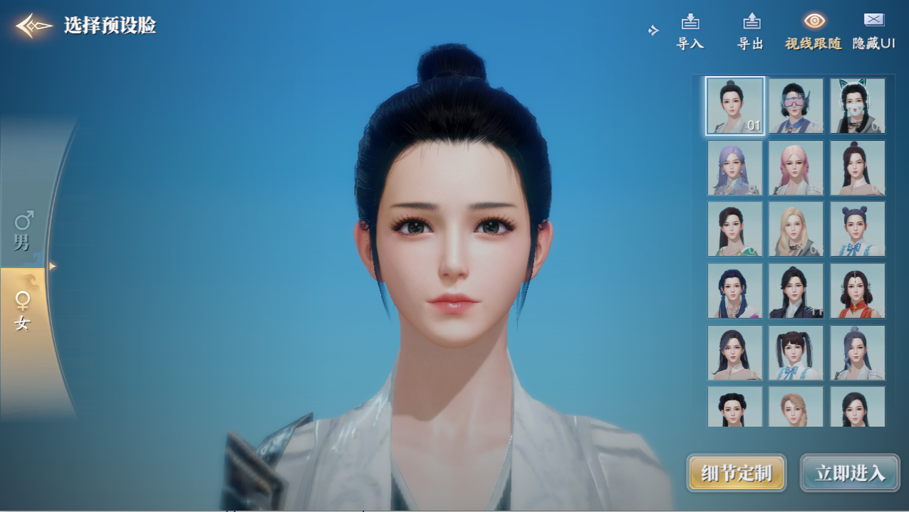 游戏截图4